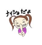 うちのkids（個別スタンプ：32）