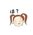 うちのkids（個別スタンプ：35）
