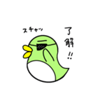 たらこくちびる鳥（個別スタンプ：23）