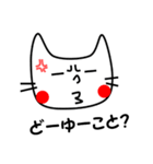 ずぼらんと猫（個別スタンプ：40）