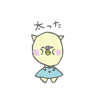 ねこに憧れるひよこ（個別スタンプ：4）