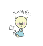 ねこに憧れるひよこ（個別スタンプ：5）