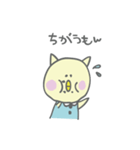 ねこに憧れるひよこ（個別スタンプ：6）