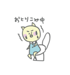 ねこに憧れるひよこ（個別スタンプ：7）