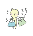 ねこに憧れるひよこ（個別スタンプ：8）