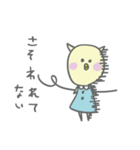 ねこに憧れるひよこ（個別スタンプ：9）