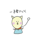 ねこに憧れるひよこ（個別スタンプ：12）