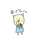 ねこに憧れるひよこ（個別スタンプ：13）