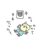ねこに憧れるひよこ（個別スタンプ：14）