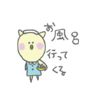 ねこに憧れるひよこ（個別スタンプ：19）