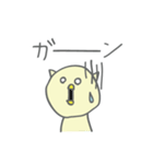 ねこに憧れるひよこ（個別スタンプ：21）
