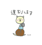ねこに憧れるひよこ（個別スタンプ：22）