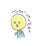 ねこに憧れるひよこ（個別スタンプ：24）