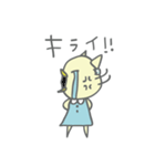 ねこに憧れるひよこ（個別スタンプ：26）