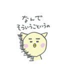 ねこに憧れるひよこ（個別スタンプ：30）
