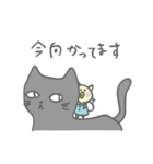 ねこに憧れるひよこ（個別スタンプ：31）