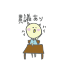 ねこに憧れるひよこ（個別スタンプ：36）