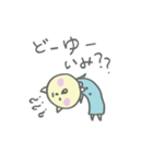 ねこに憧れるひよこ（個別スタンプ：37）