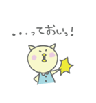 ねこに憧れるひよこ（個別スタンプ：40）