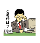イラッとくる役所の職員（個別スタンプ：1）