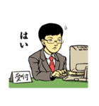 イラッとくる役所の職員（個別スタンプ：2）