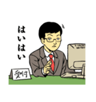 イラッとくる役所の職員（個別スタンプ：3）