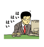 イラッとくる役所の職員（個別スタンプ：4）