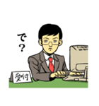 イラッとくる役所の職員（個別スタンプ：5）