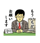 イラッとくる役所の職員（個別スタンプ：7）