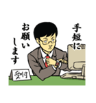 イラッとくる役所の職員（個別スタンプ：8）