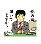 イラッとくる役所の職員（個別スタンプ：10）