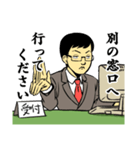 イラッとくる役所の職員（個別スタンプ：12）