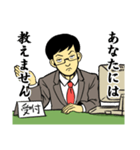 イラッとくる役所の職員（個別スタンプ：13）