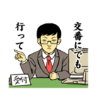 イラッとくる役所の職員（個別スタンプ：15）