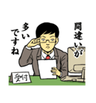 イラッとくる役所の職員（個別スタンプ：16）
