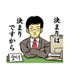 イラッとくる役所の職員（個別スタンプ：19）
