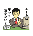 イラッとくる役所の職員（個別スタンプ：20）