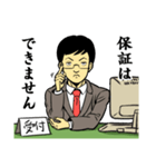イラッとくる役所の職員（個別スタンプ：22）
