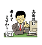 イラッとくる役所の職員（個別スタンプ：26）