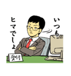 イラッとくる役所の職員（個別スタンプ：27）