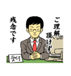 イラッとくる役所の職員（個別スタンプ：30）