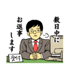 イラッとくる役所の職員（個別スタンプ：33）
