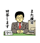 イラッとくる役所の職員（個別スタンプ：34）