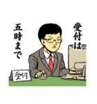 イラッとくる役所の職員（個別スタンプ：37）