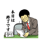 イラッとくる役所の職員（個別スタンプ：38）