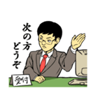 イラッとくる役所の職員（個別スタンプ：40）