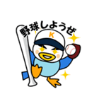 カモ朗オリジナルスタンプ（個別スタンプ：7）