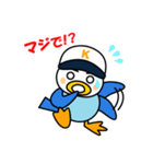 カモ朗オリジナルスタンプ（個別スタンプ：13）
