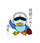 カモ朗オリジナルスタンプ（個別スタンプ：15）