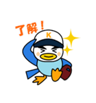 カモ朗オリジナルスタンプ（個別スタンプ：16）